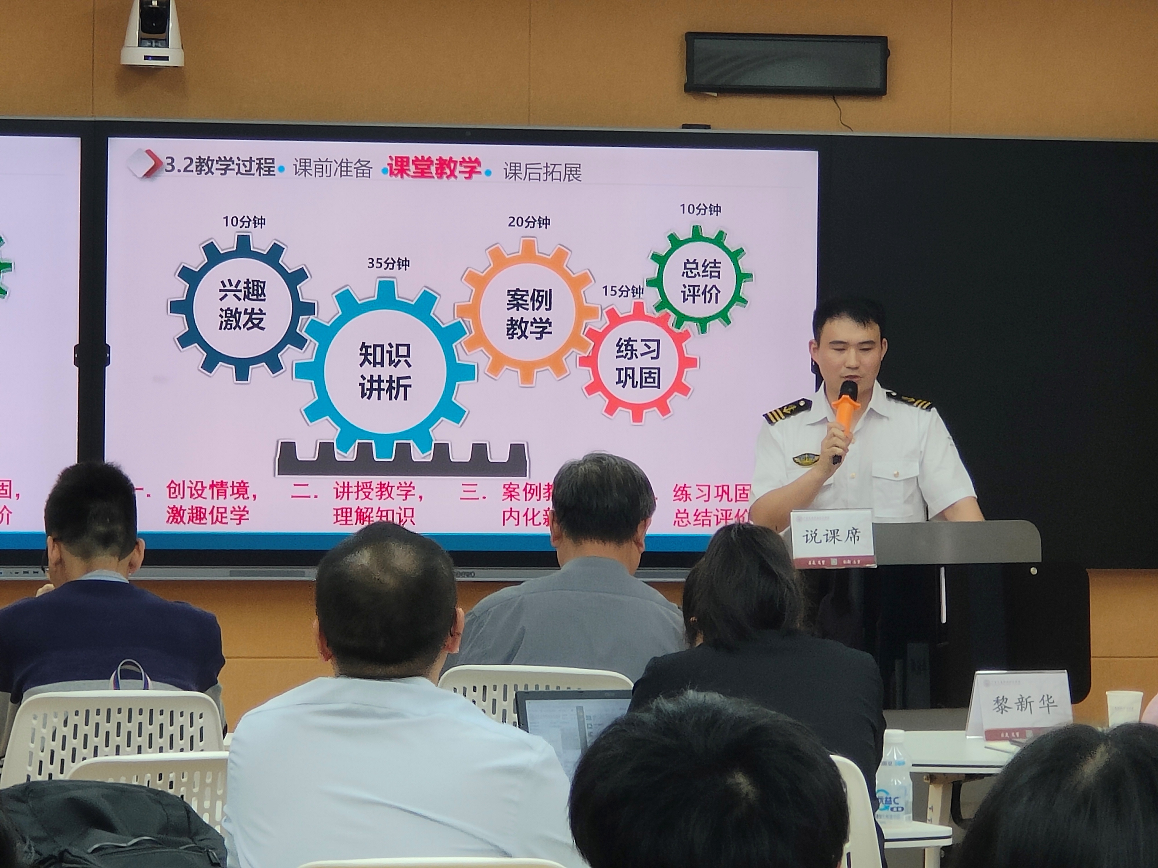 青年教师2.jpg