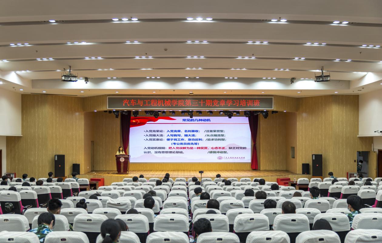 2.书记讲党课.jpg