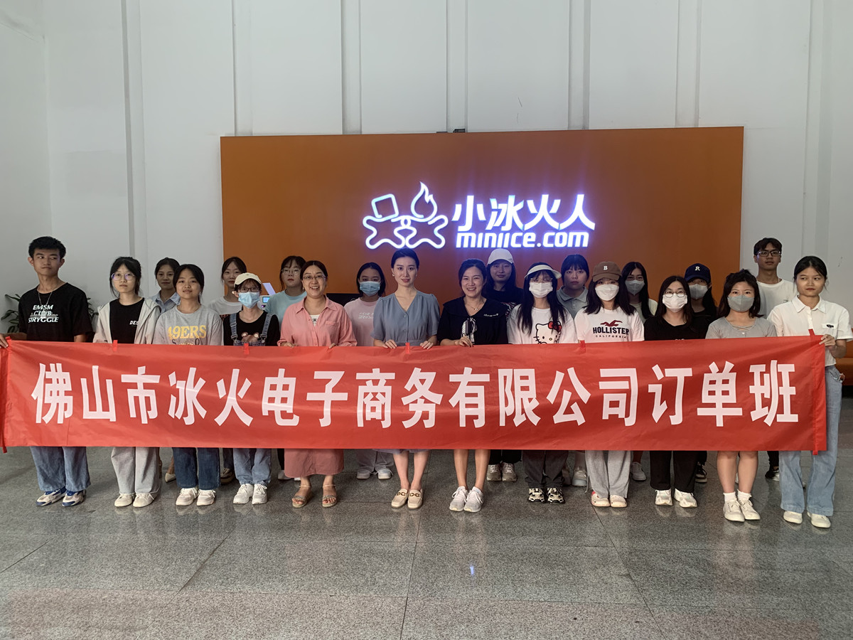 订单班合照.jpg 订单班合照.jpg