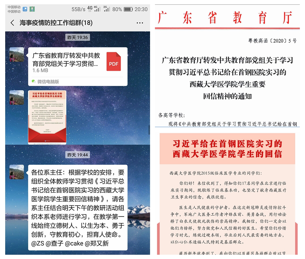 01-3合1-新闻.jpg