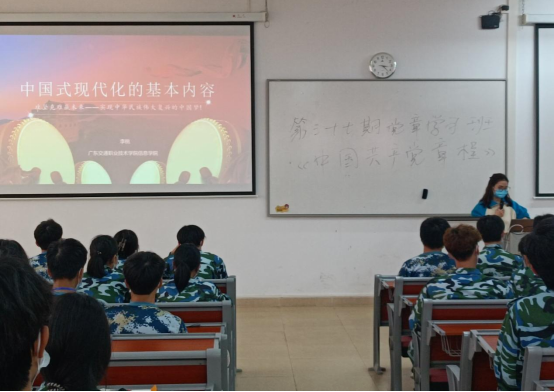 1213信息学院举行党的二十大精神宣讲系列报告会616.png 1213信息学院举行党的二十大精神宣讲系列报告会616.png