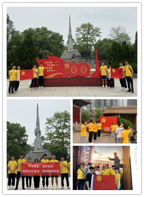 四史2.jpg