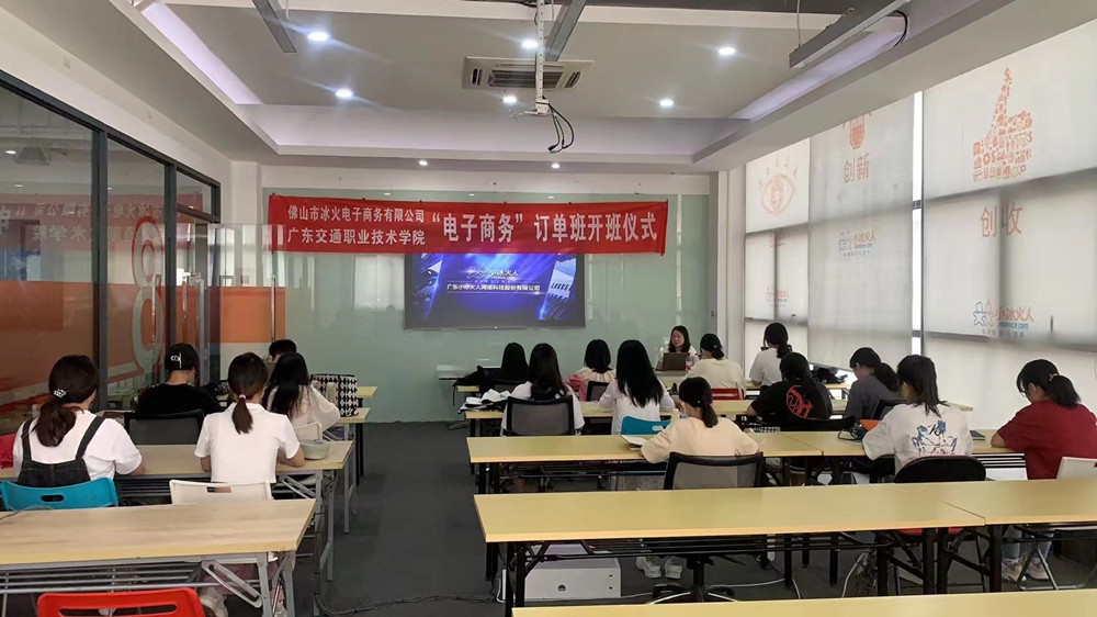 订单班开班仪式.jpg 订单班开班仪式.jpg