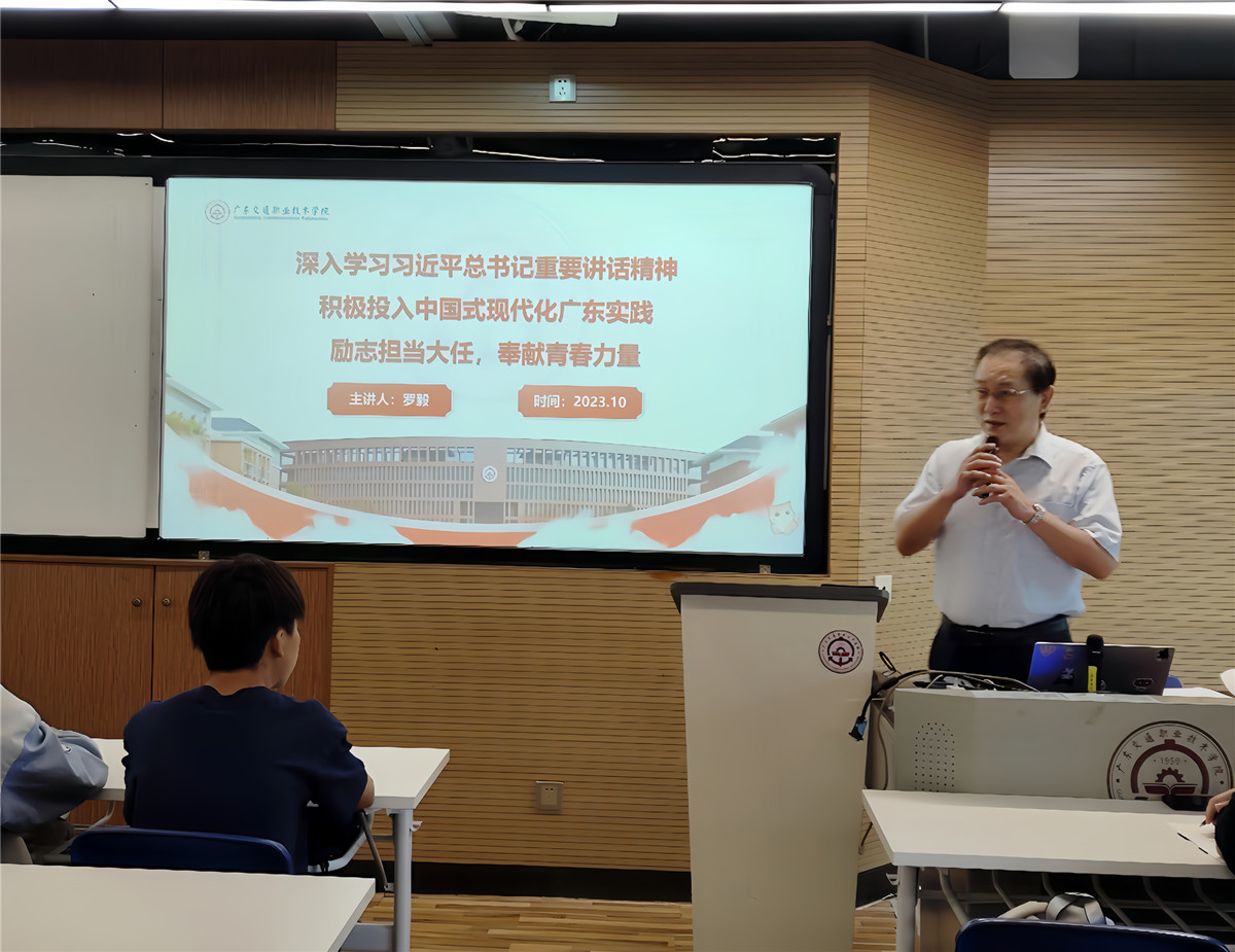 罗院讲党课_副本.jpg 罗院讲党课_副本.jpg