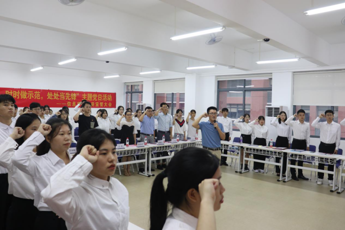 20220617信息学院开展“我是党员我光荣,时时做示范,处处当先锋”主题党日活动暨预备党员入党宣誓大会220.png 20220617信息学院开展“我是党员我光荣,时时做示范,处处当先锋”主题党日活动暨预备党员入党宣誓大会220.png