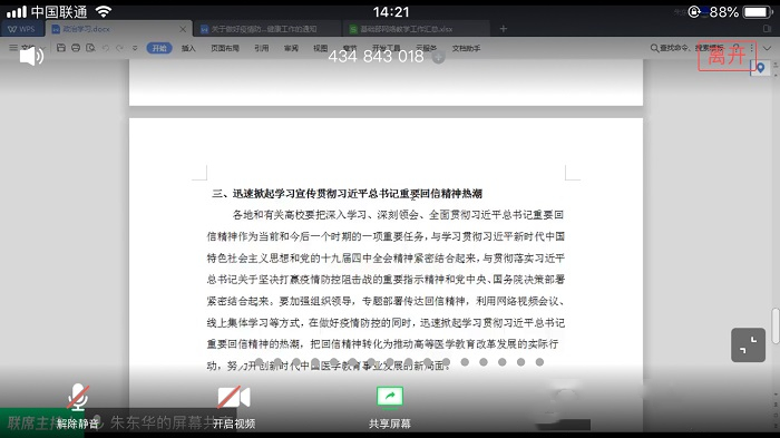 clip_image002.jpg