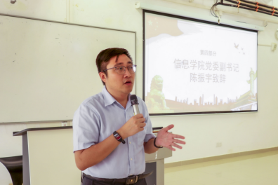 20221115信息学院第三十七期党章学习班开班暨“党史学习计划”启动仪式顺利举行616.png