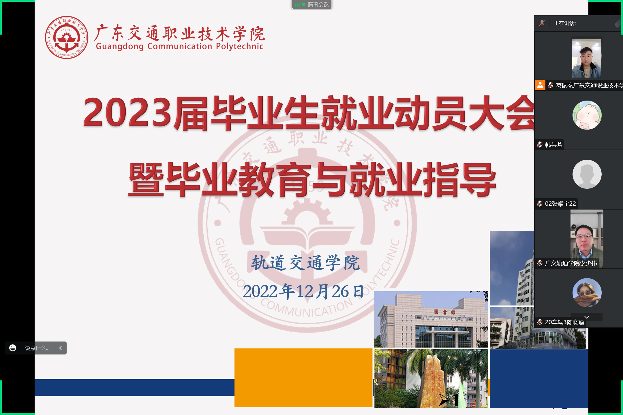 葛振泰_1.jpg