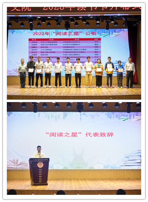 5阅读之星及代表.jpg 5阅读之星及代表.jpg