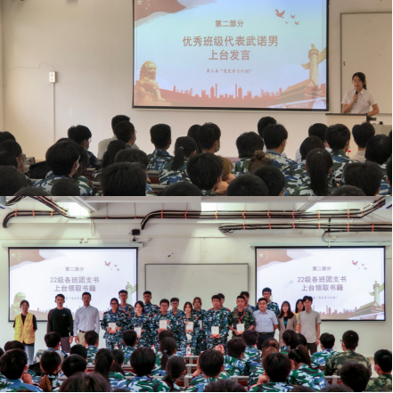20221115信息学院第三十七期党章学习班开班暨“党史学习计划”启动仪式顺利举行520.png