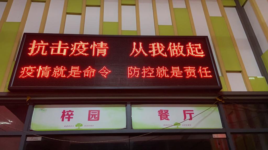 微信图片_20200228233604.jpg