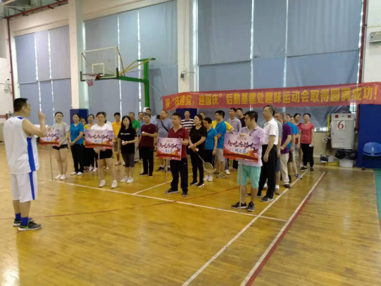 精心打造后勤职工小家,凝心聚力服务学校发展 (1)284.png 精心打造后勤职工小家,凝心聚力服务学校发展 (1)284.png