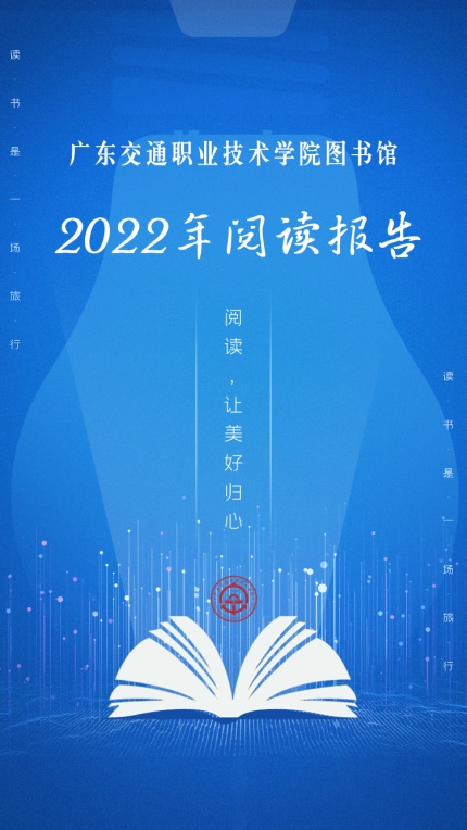 4阅读报告.jpg 4阅读报告.jpg