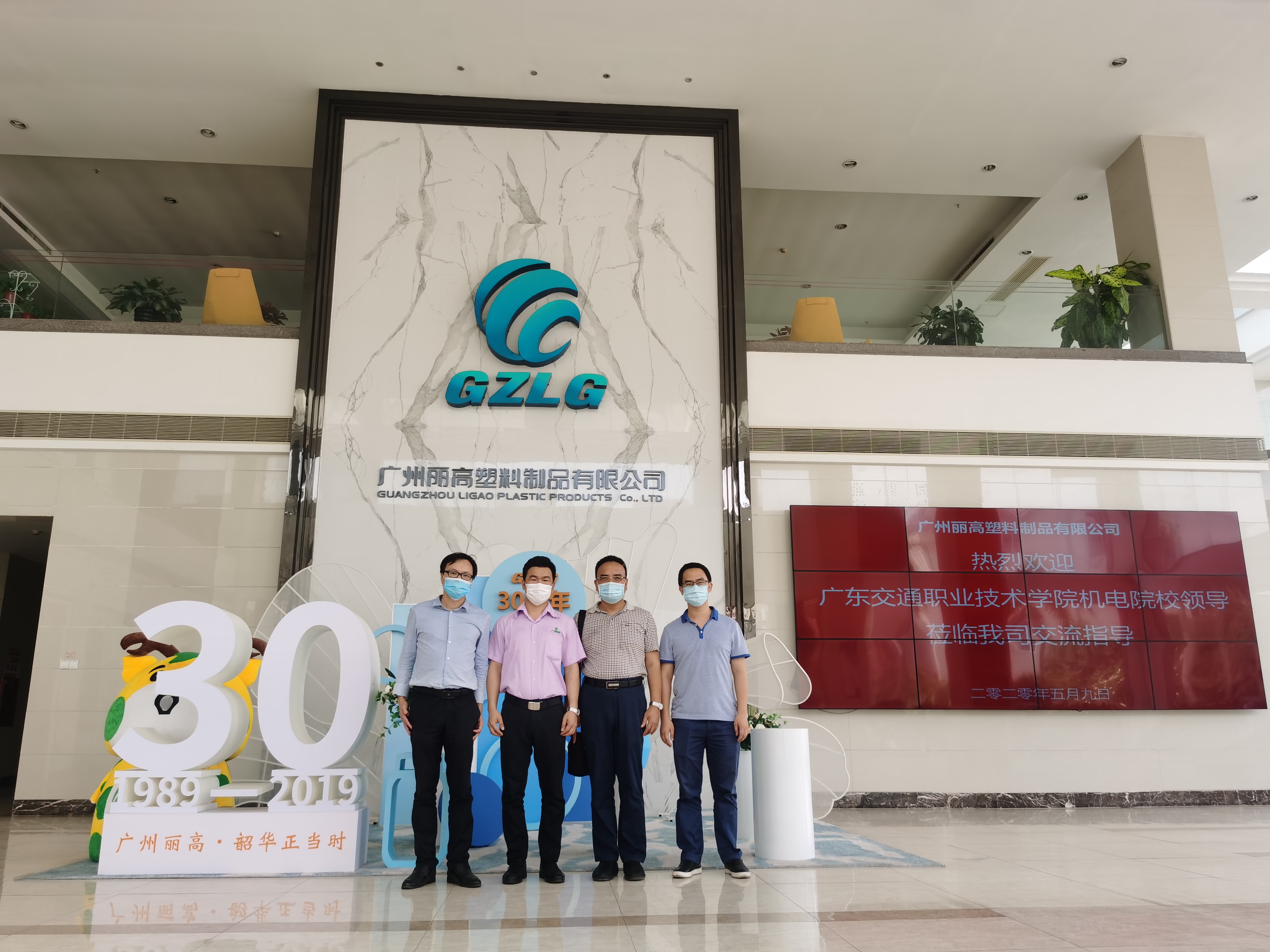 微信图片_20200510203422.jpg